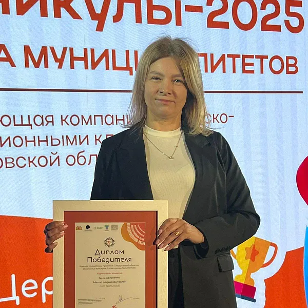 Муниципалитеты Свердловской области разработали турпроекты для&nbsp;конкурса