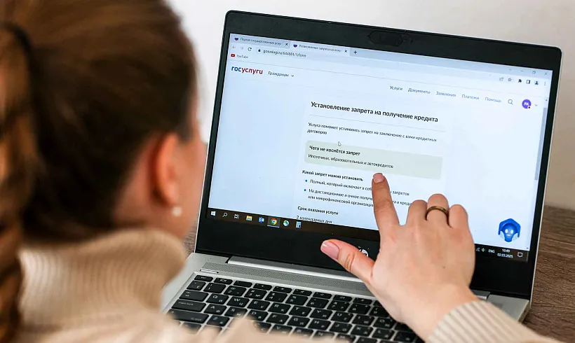Самозапрет на&nbsp;кредиты оформили около 30&nbsp;млн россиян