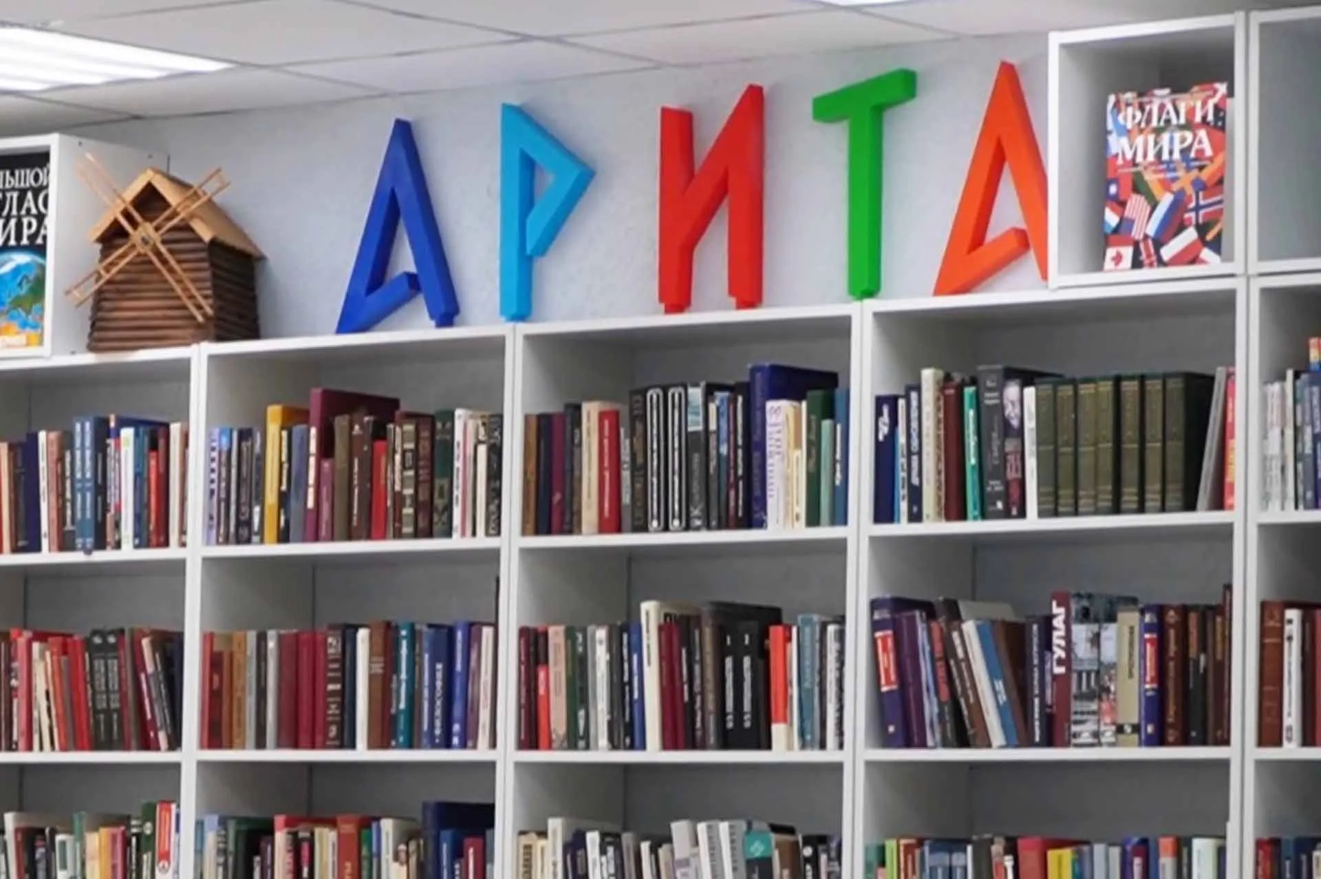 Министерство культуры Саратовской области