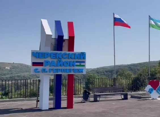 В&nbsp;Кабардино-Балкарии благоустроили въезд в&nbsp;сельское поселение Герпегеж