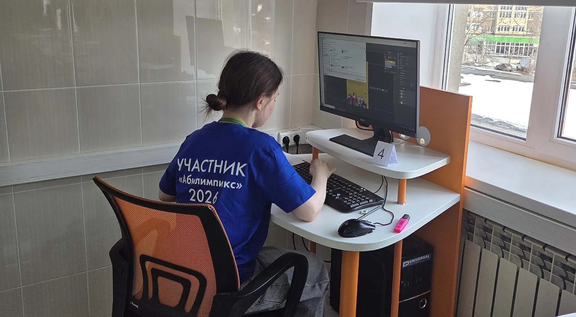 Министерство образования и молодежной политики Рязанской области