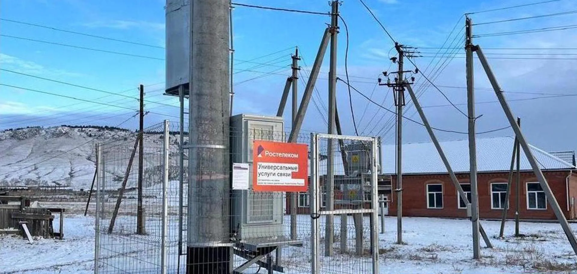 Республика Хакасия