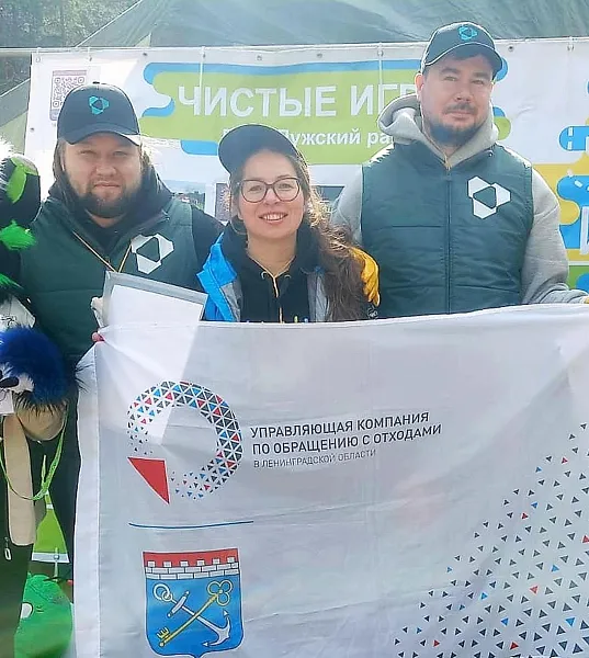 В&nbsp;Луге Ленинградской области прошли &laquo;Чистые Игры&raquo;