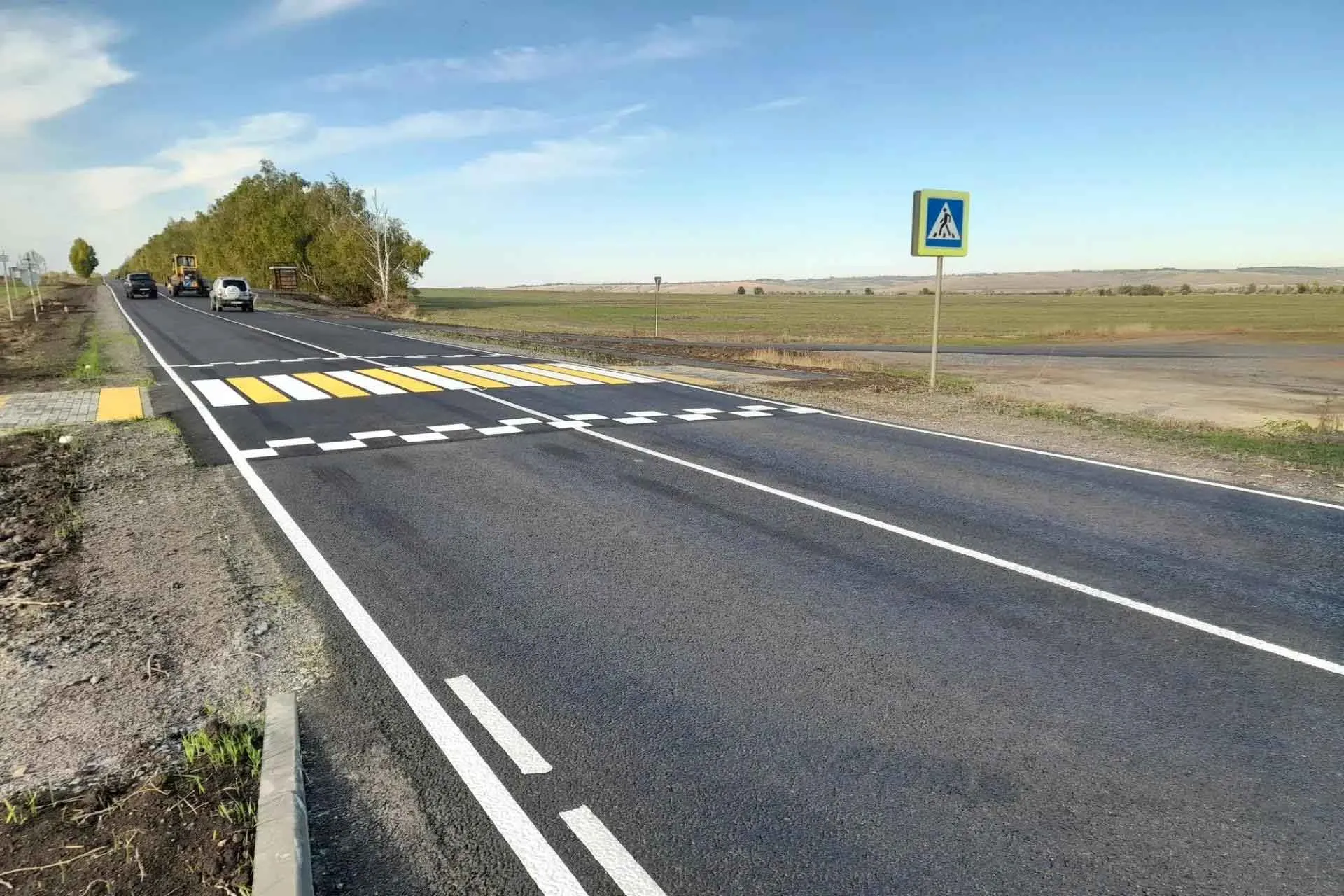 Министерство автомобильных дорог и транспорта Белгородской области