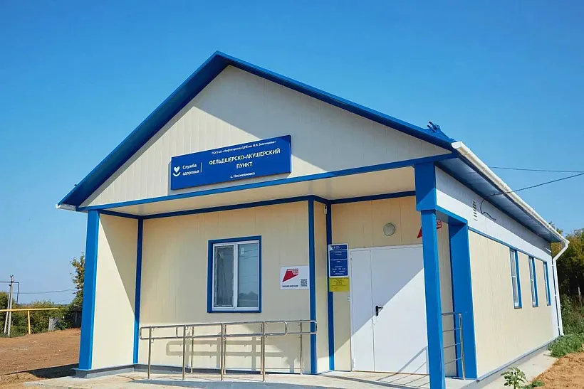 В&nbsp;селе Несмеяновка Самарской области построили фельдшерско-акушерский пункт