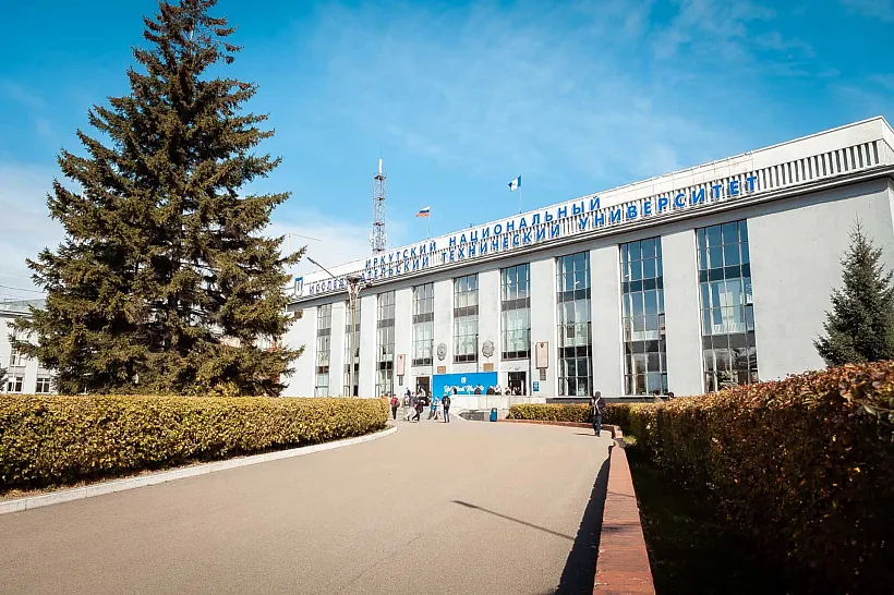 Иркутский политех получит субсидию на&nbsp;развитие университета