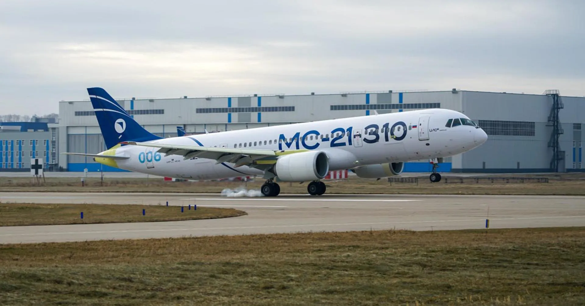 Министерство экономического развития и промышленности Иркутской области