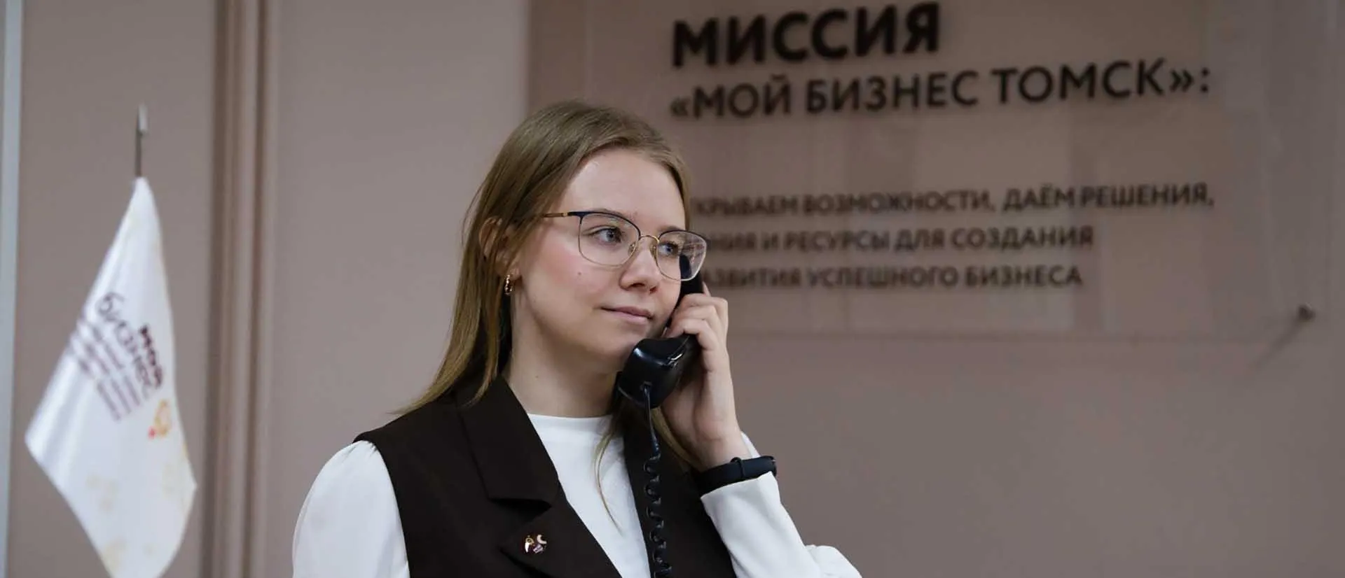 Департамент информационной политики Администрации Томской области