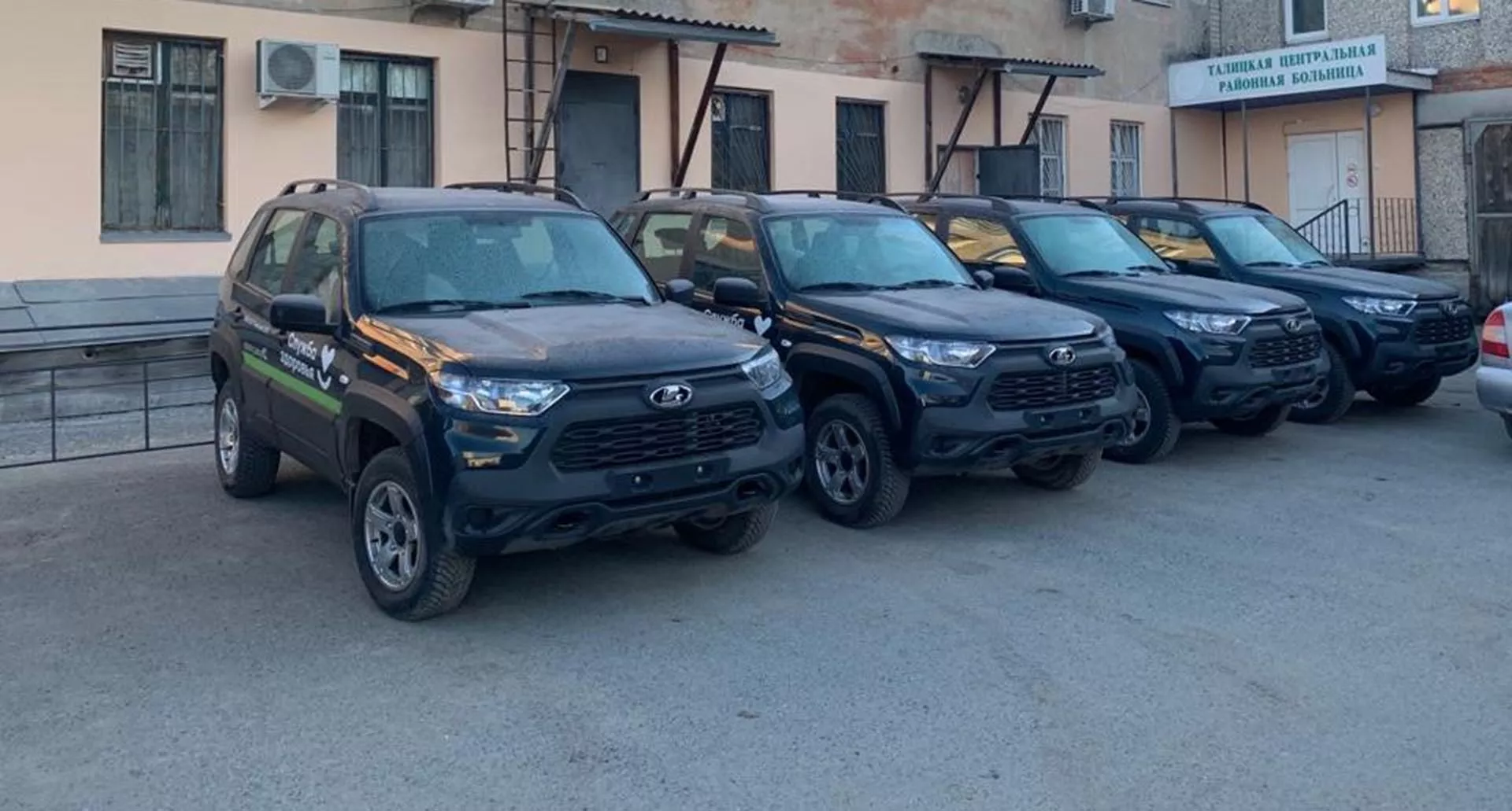 Администрация Талицкого городского округа