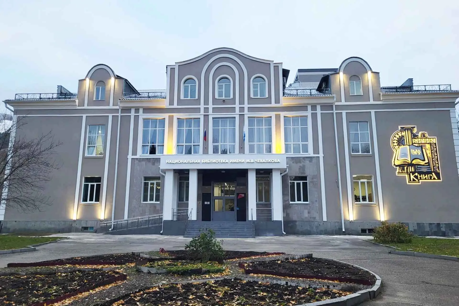 Министерство культуры Республики Алтай