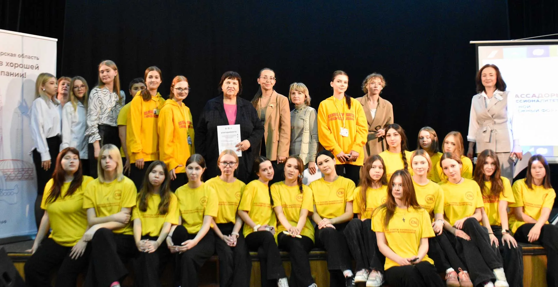 Министерство образования Самарской области