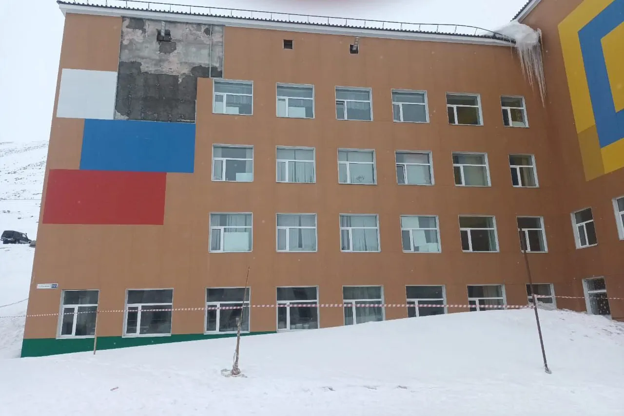 Департамент экономики и инвестиций Чукотского автономного округа
