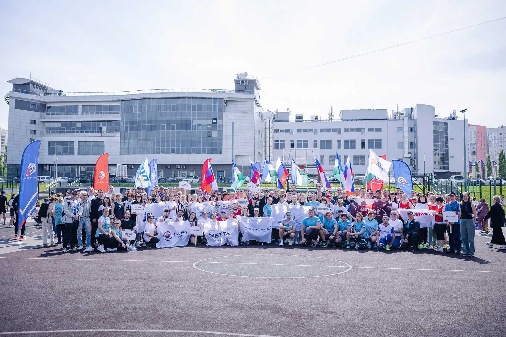 Министерство спорта Республики Башкортостан