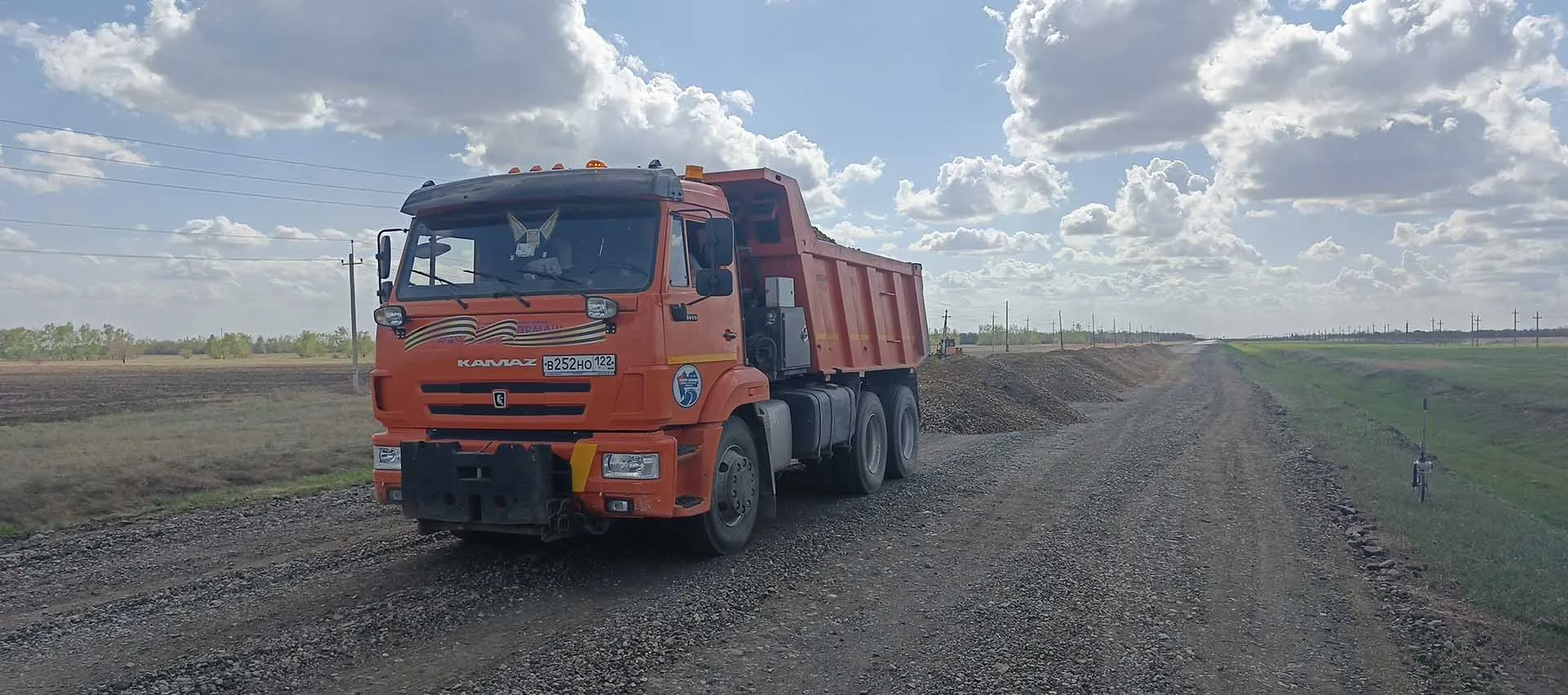 Министерство транспорта Алтайского края