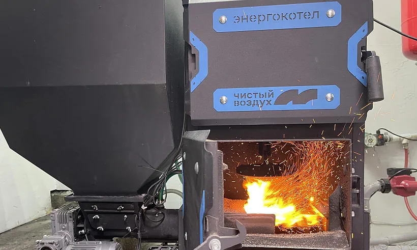 В&nbsp;4&nbsp;городах Красноярского края открыли прием заявок на&nbsp;замену котлов