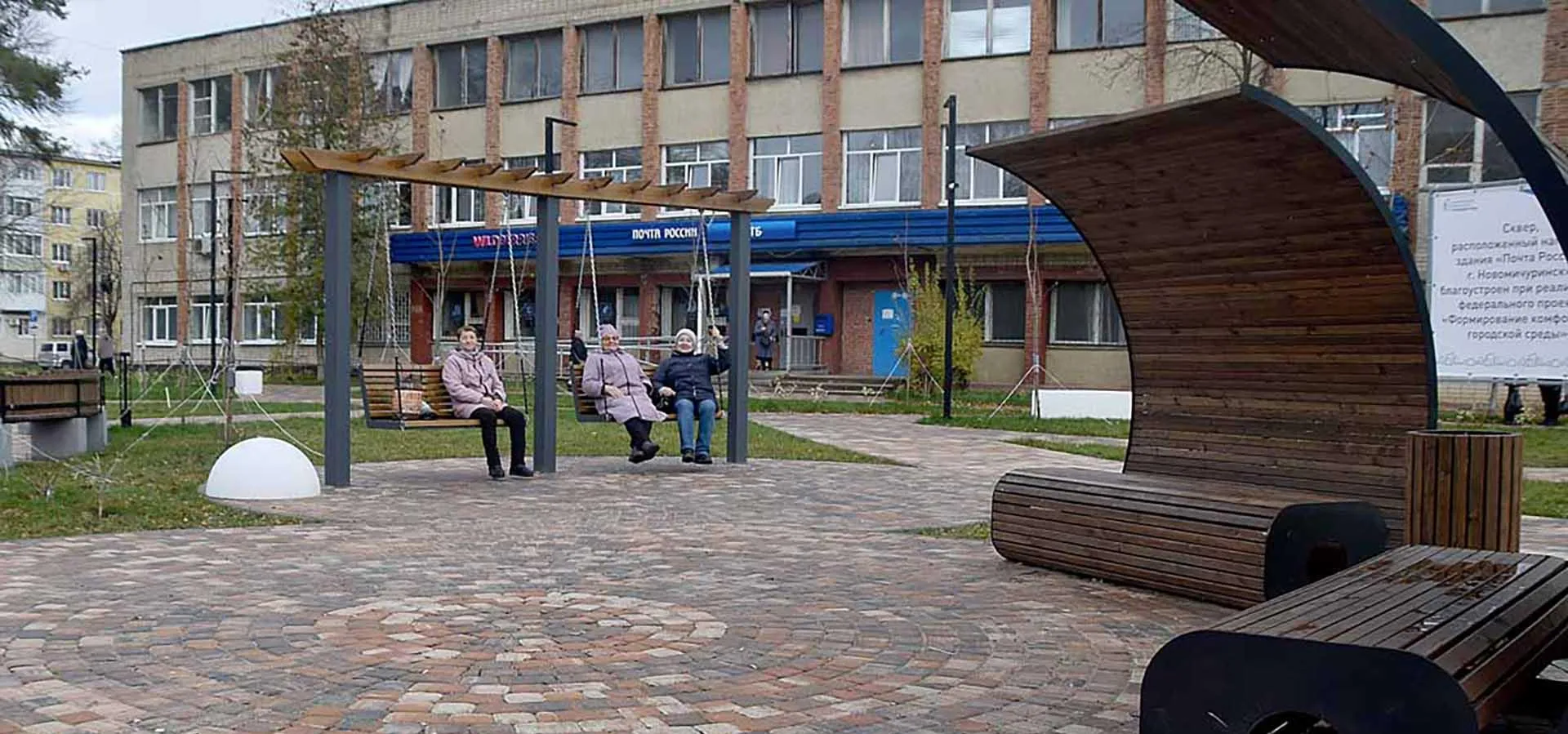 Комитет по информации и массовым коммуникациям Рязанской области