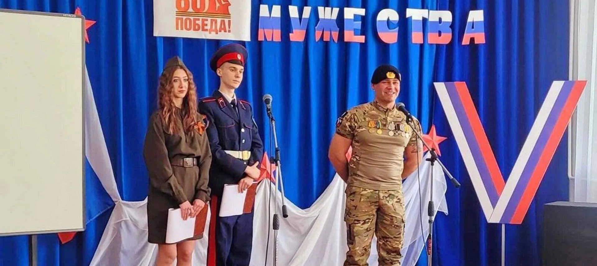 Министерство региональной политики и массовых коммуникаций Ростовской области