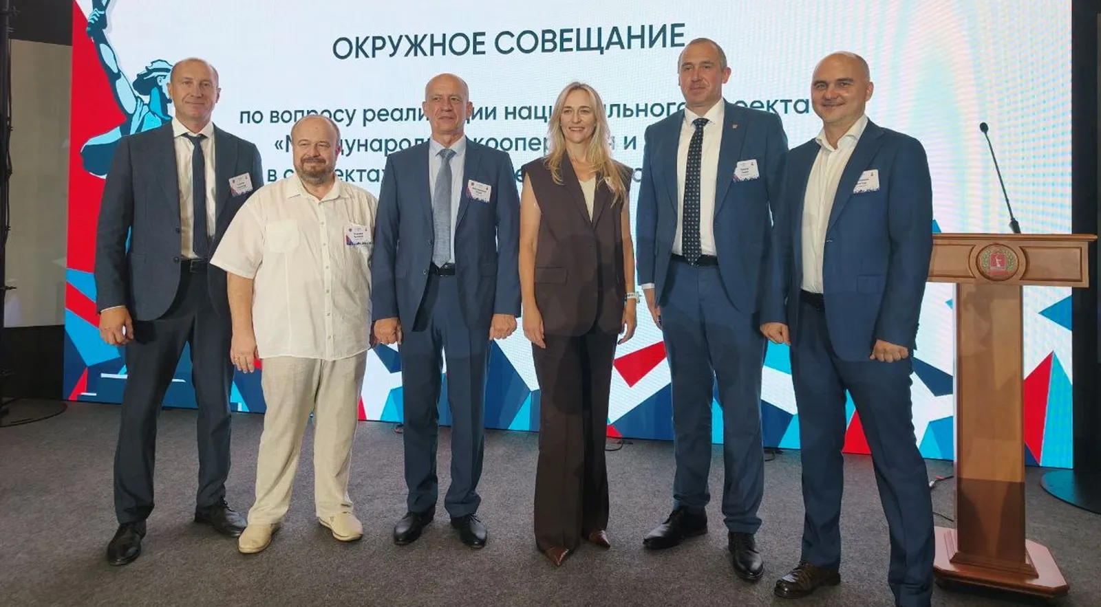 Министерство региональной политики Ростовской области