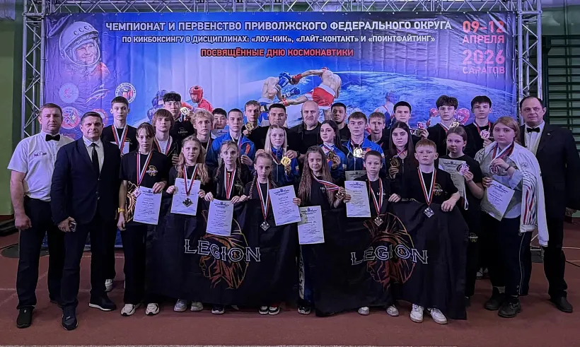 Саратовские кикбоксеры завоевали 80&nbsp;медалей на&nbsp;чемпионате и&nbsp;первенстве ПФО