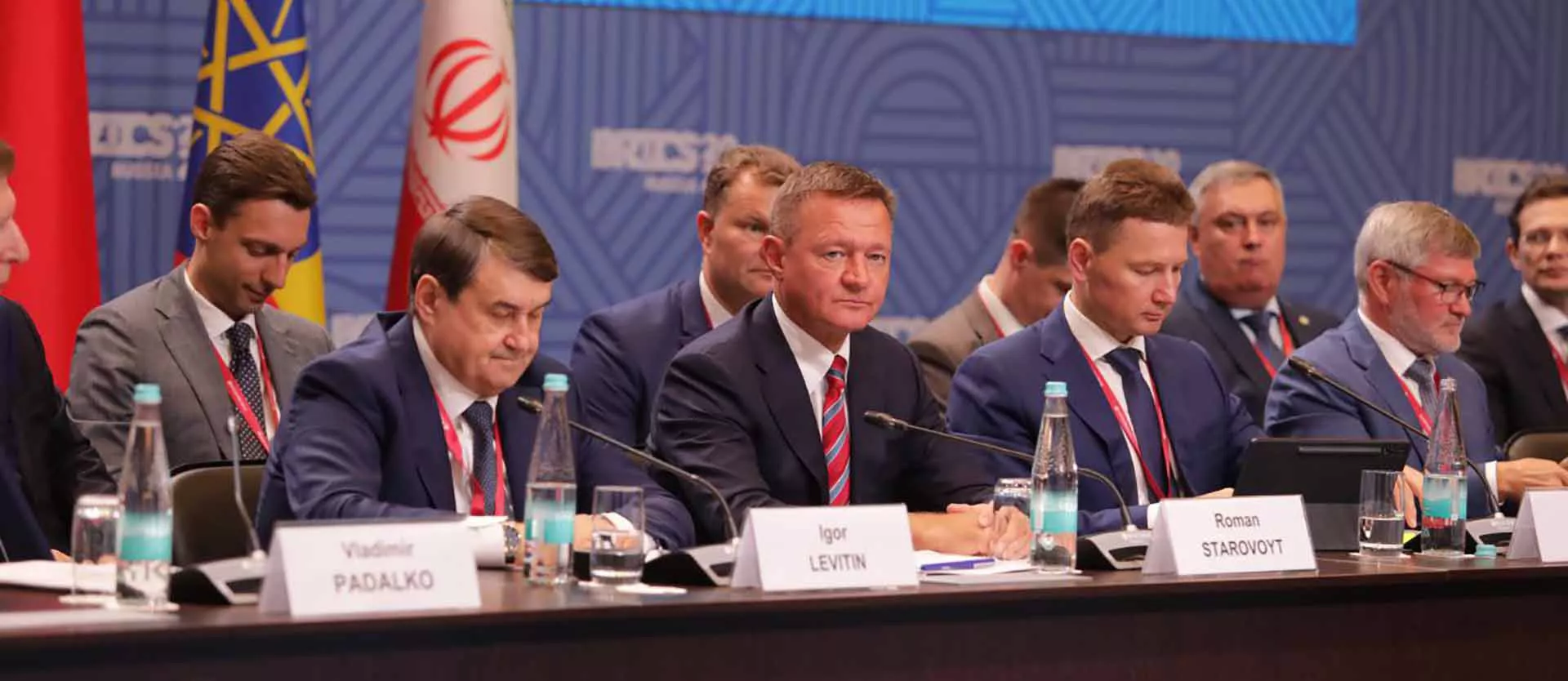 Минтранс России