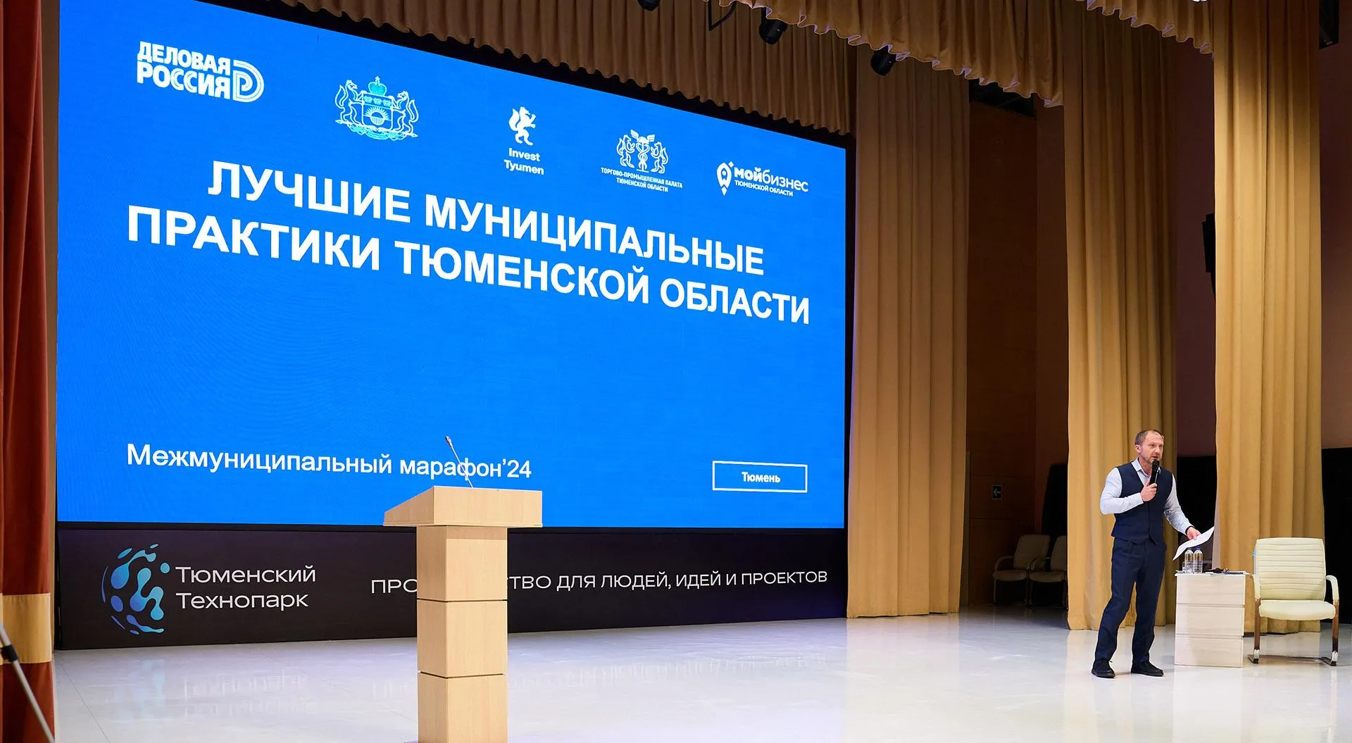 Администрация Юргинского муниципального района