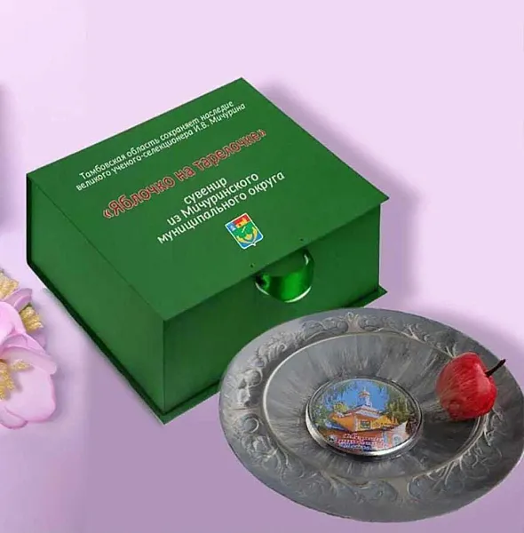 Брошь из&nbsp;Тамбовской области завоевала серебро на&nbsp;конкурсе сувениров