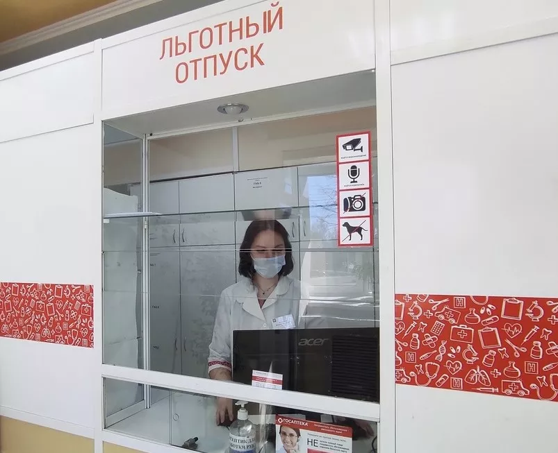 Министерство здравоохранения Удмуртской Республики
