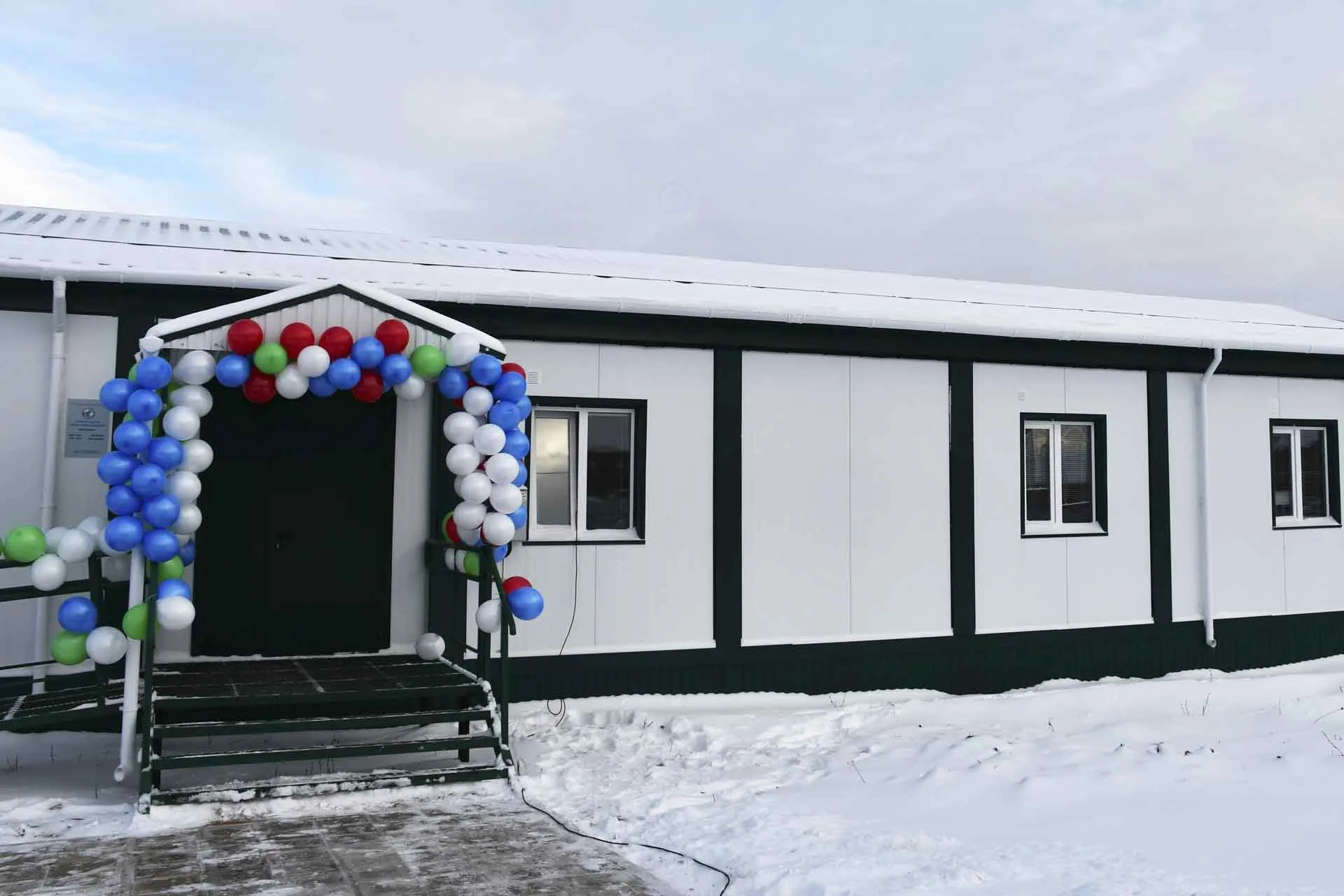 Администрация Кармаскалинского района Республики Башкортостан