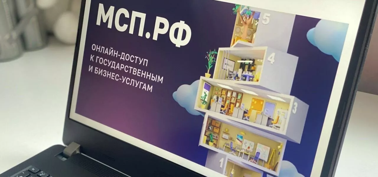 Министерство предпринимательства и туризма Республики Башкортостан