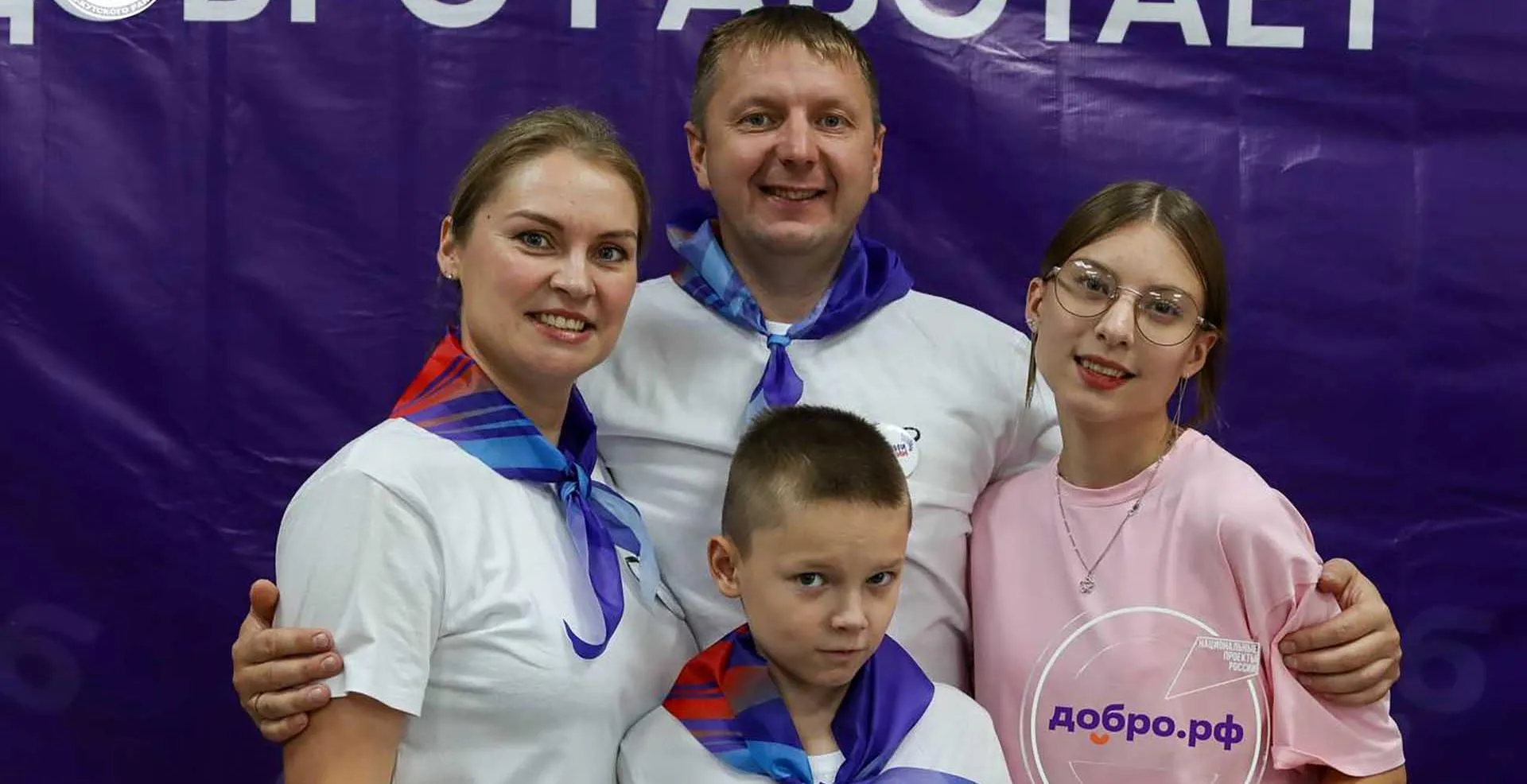 Министерство по молодежной политике Иркутской области