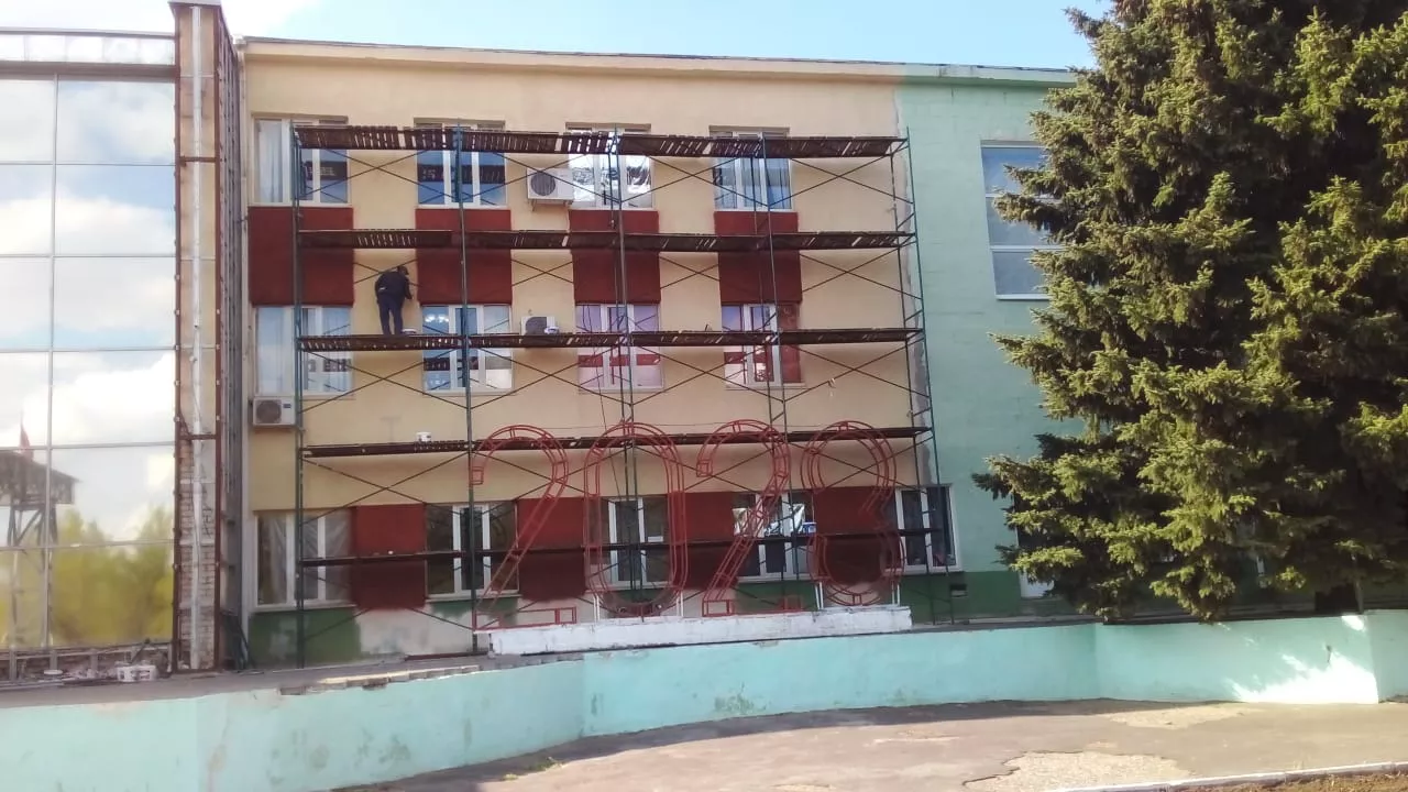 Администрация Котовского муниципального района