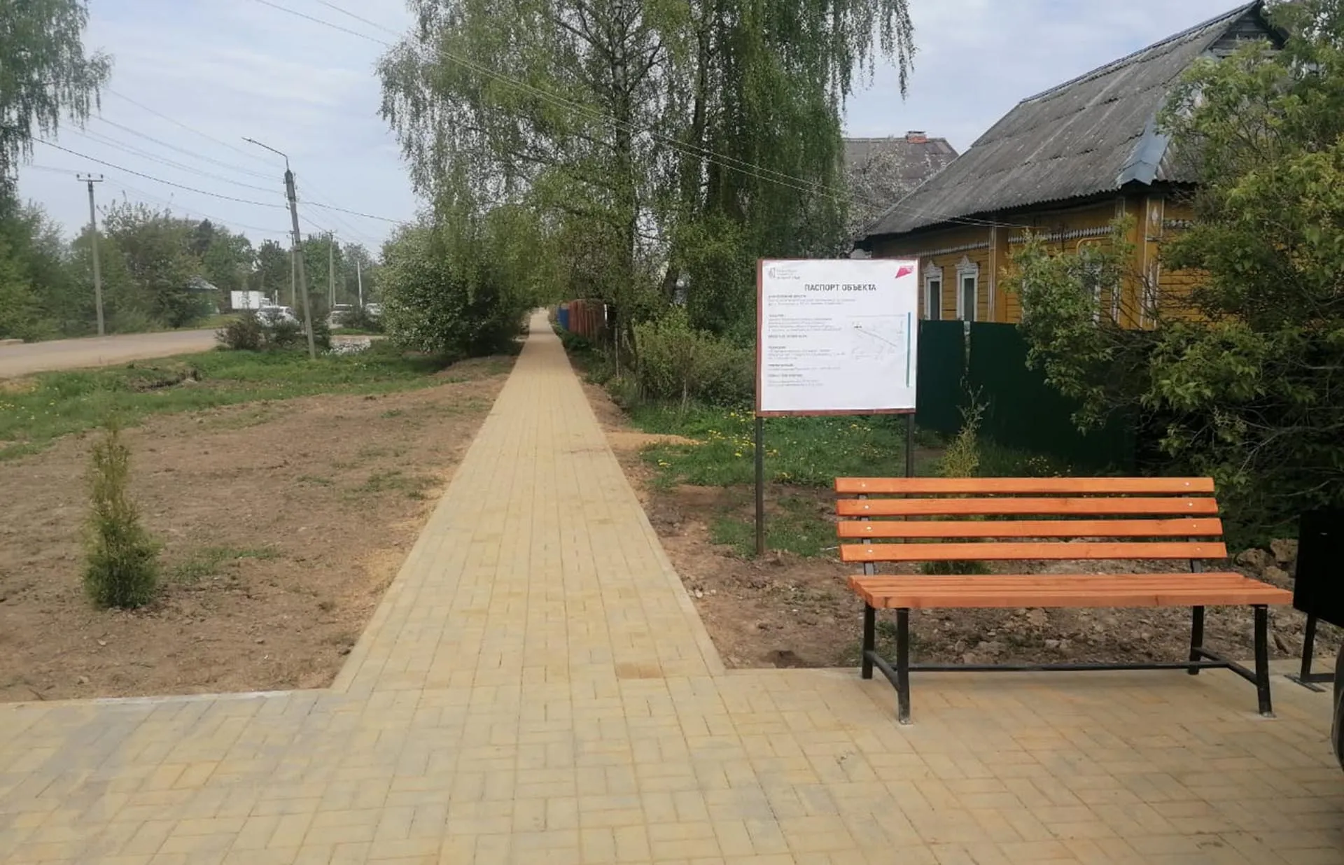 Министерство строительства и ЖКХ Калужской области