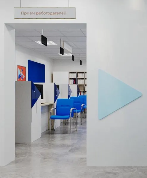 До&nbsp;конца года модернизируют центр занятости в&nbsp;Крыловском районе Кубани
