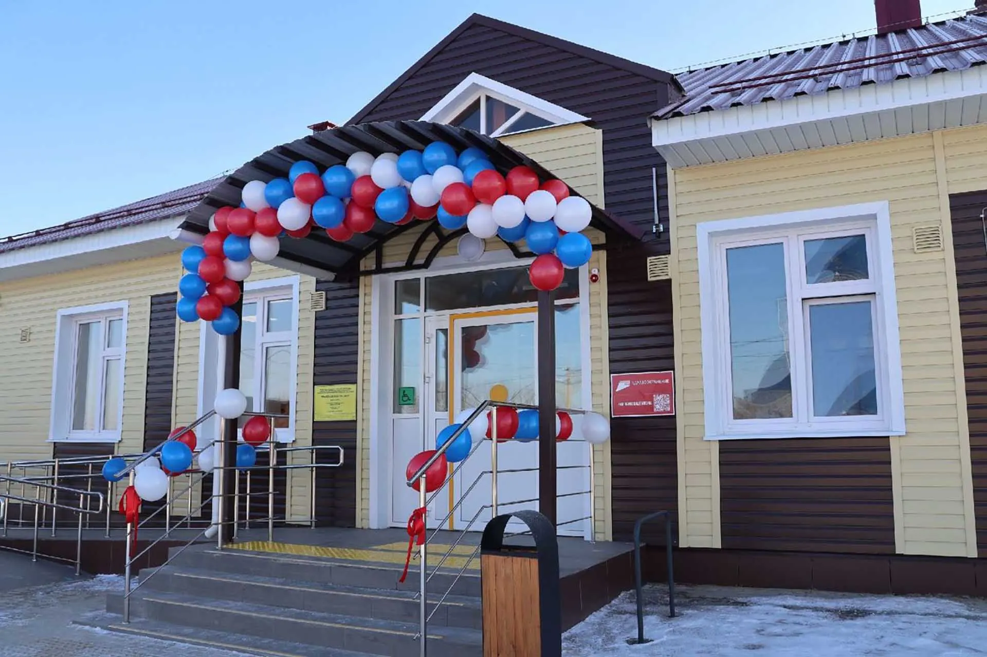 Министерство здравоохранения Чувашской Республики
