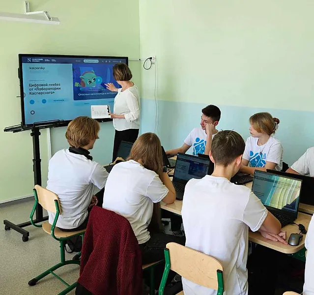 В&nbsp;Поныровском районе Курской области провели урок цифровой грамотности
