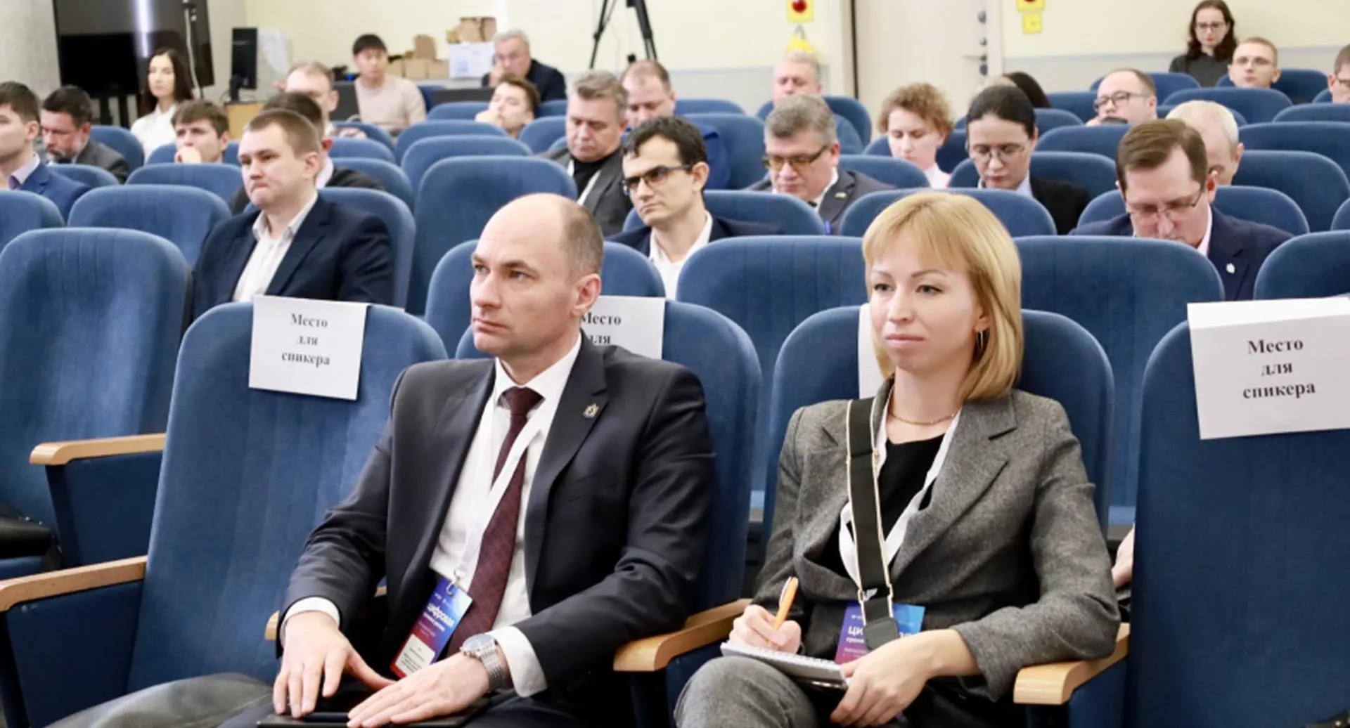 Министерство цифрового развития и связи Хабаровского края