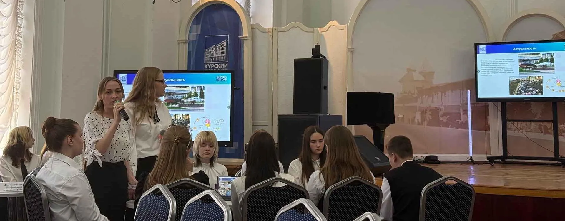  региональный центр выявления и поддержки одаренных детей «Успех»