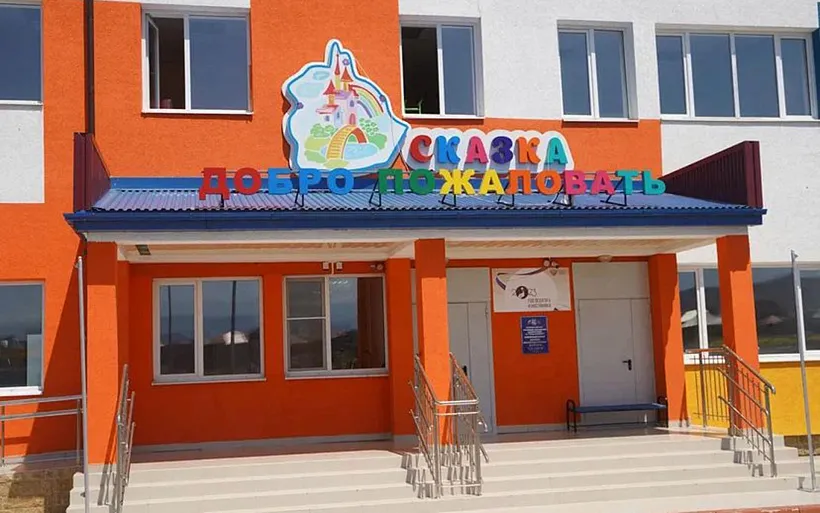 В&nbsp;дагестанском городе Кизилюрте откроется детский сад на&nbsp;250&nbsp;мест