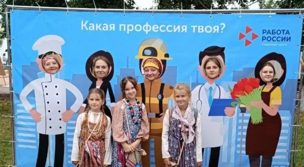 Департамент труда и занятости Владимирской области