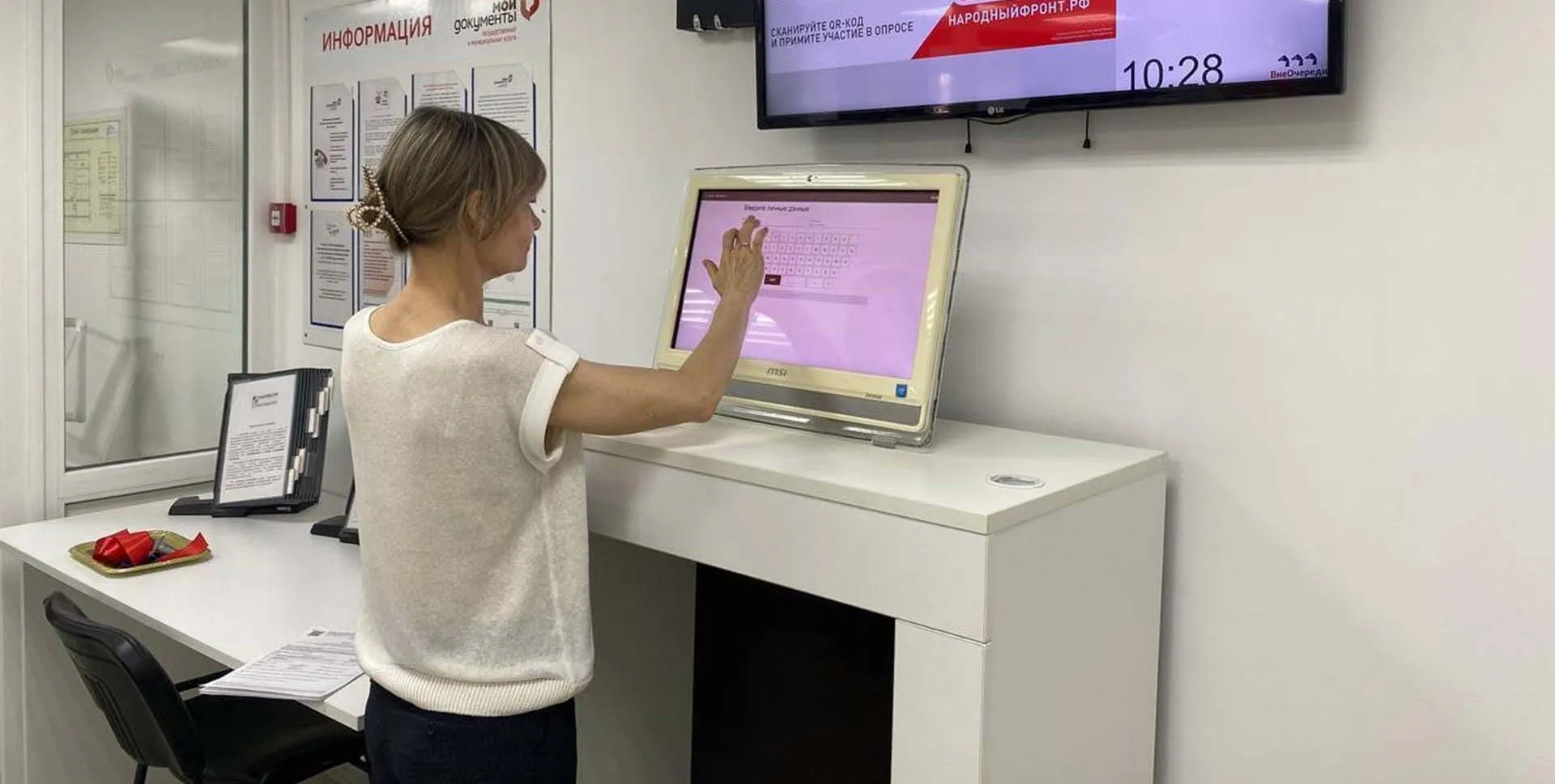 Департамент информационной политики, анализа и развития коммуникационных ресурсов Костромской области