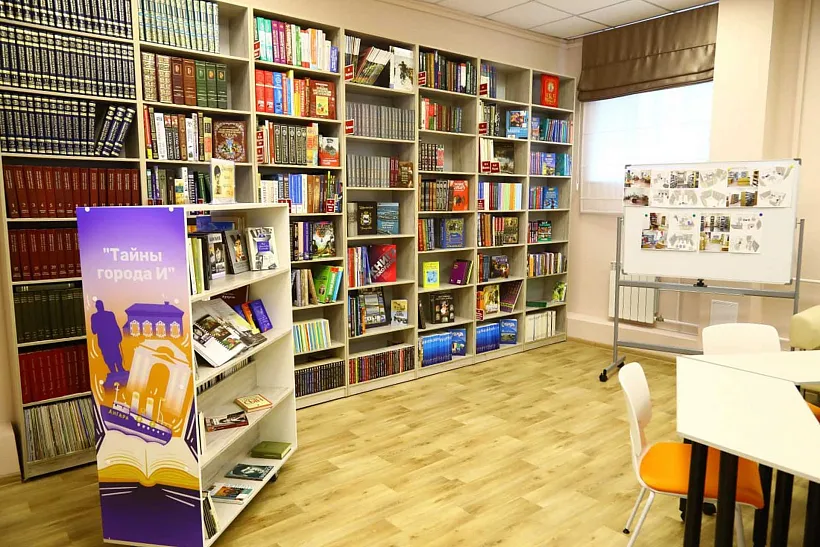В&nbsp;Иркутске открыли модернизированную библиотеку № 2