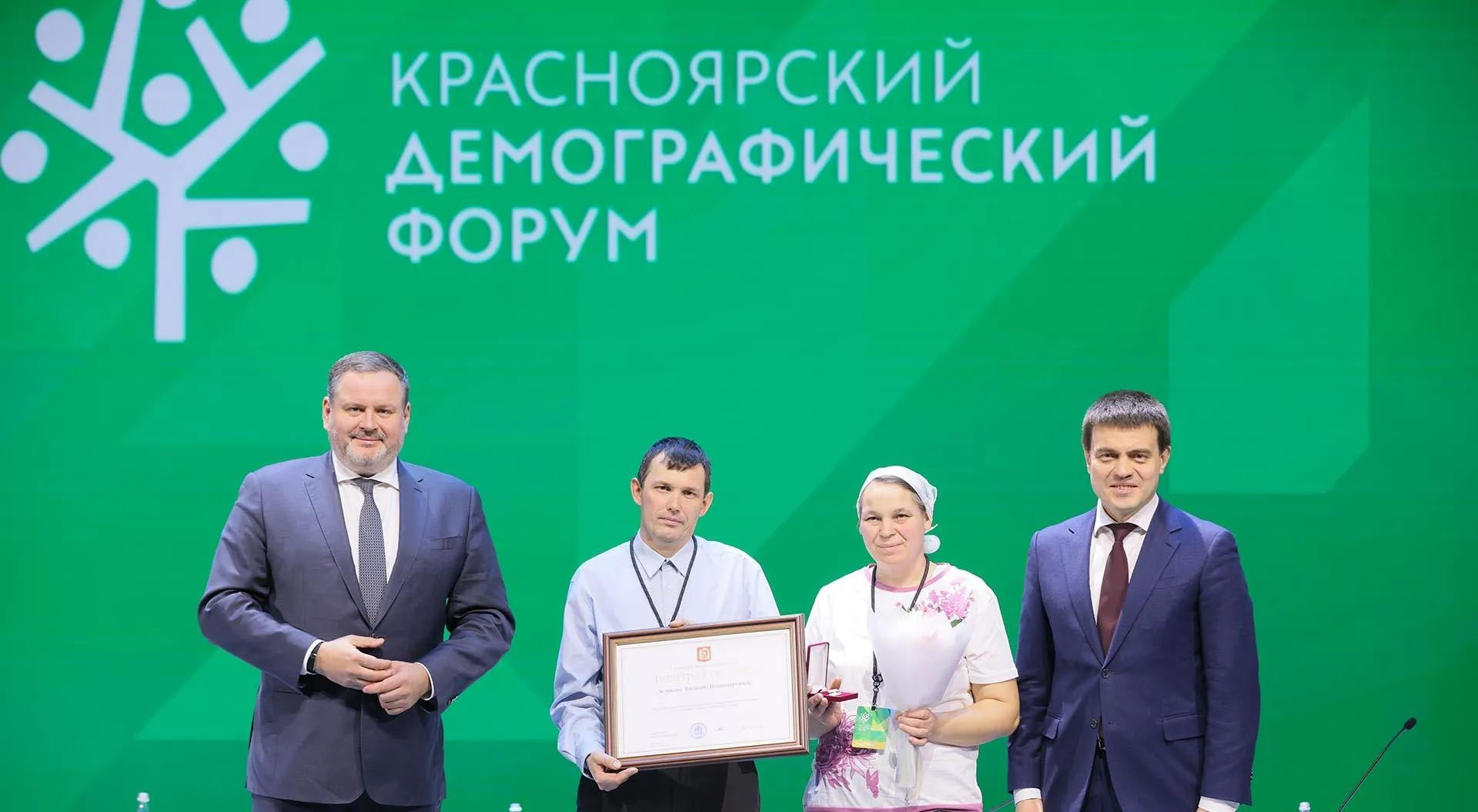 Управление пресс-службы Губернатора и Правительства Красноярского края