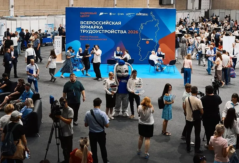 Более 5&nbsp;тыс. жителей Красноярского края посетили ярмарку трудоустройства