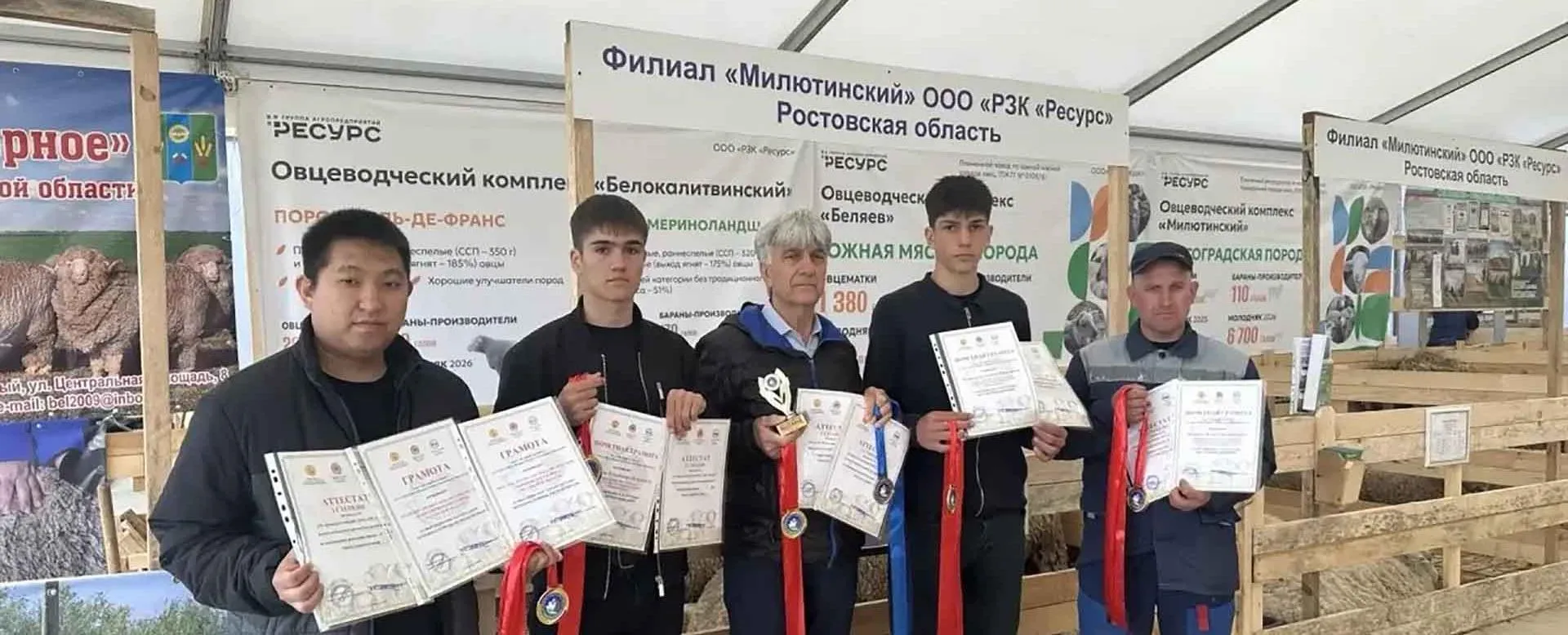 Министерство региональной политики и массовых коммуникаций Ростовской области