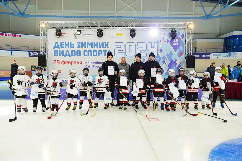 В&nbsp;Челябинске отметили День зимних видов спорта