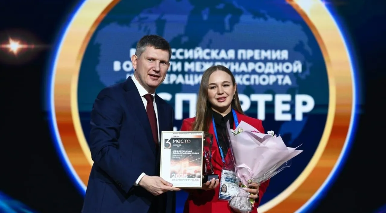 Министерство сельского хозяйства Иркутской области