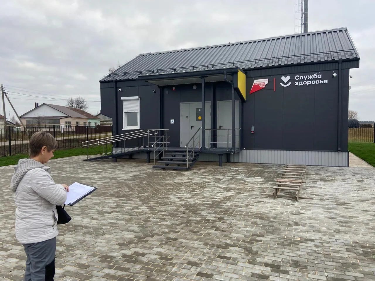  Управление строительства и архитектуры Липецкой области