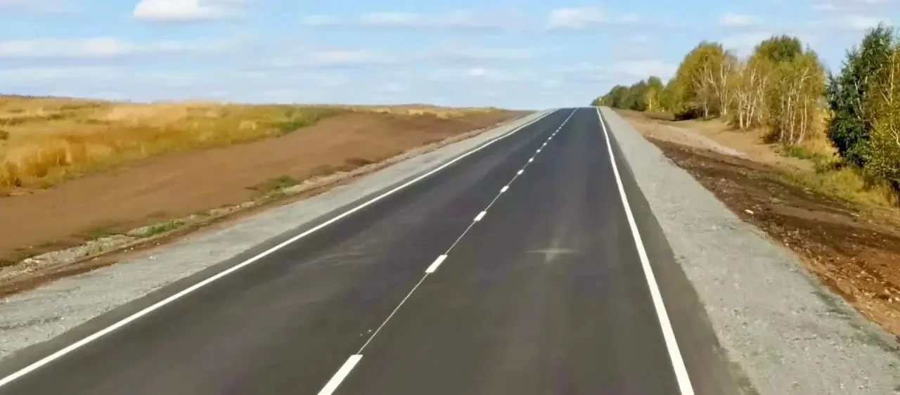 Министерство дорожного хозяйства и транспорта Челябинской области