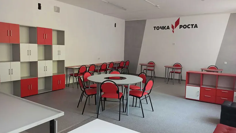 &laquo;Точка роста&raquo; появится в&nbsp;школе крымского села Ильинка
