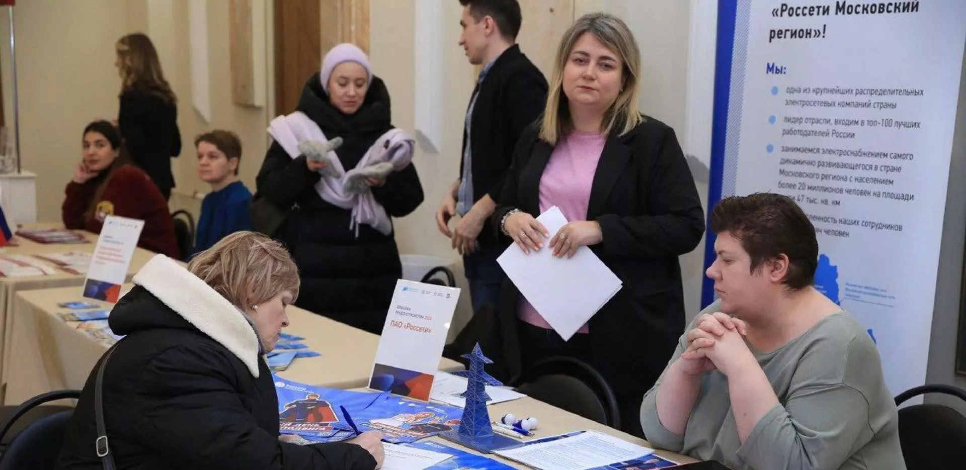 Министерство информационных и социальных коммуникаций Московской области